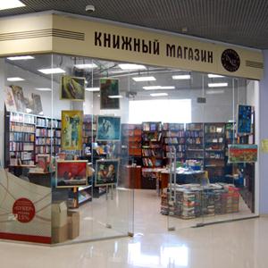 Книжные магазины Качканара
