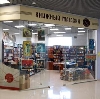Книжные магазины в Качканаре